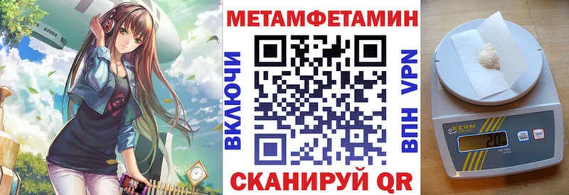 АМФЕТАМИН Premium Очёр
