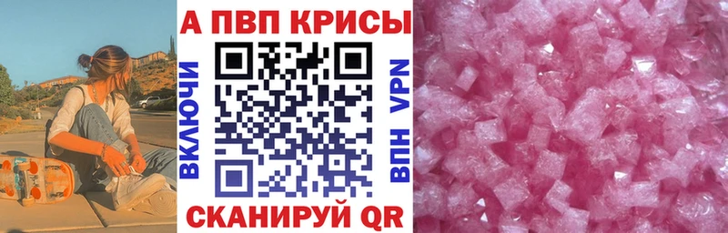 закладка  Очёр  A PVP мука 