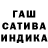 Бошки Шишки White Widow MrTGTSolo