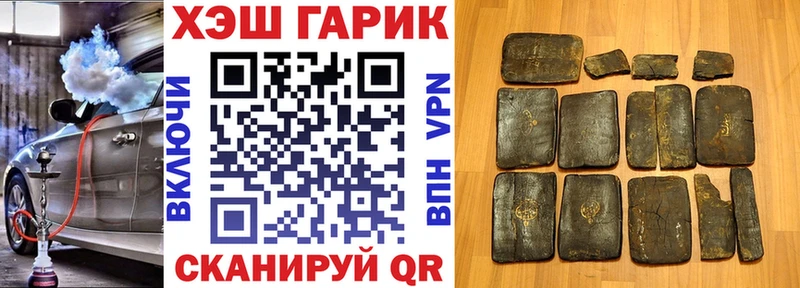 где купить наркотик  Очёр  ГАШ Premium 
