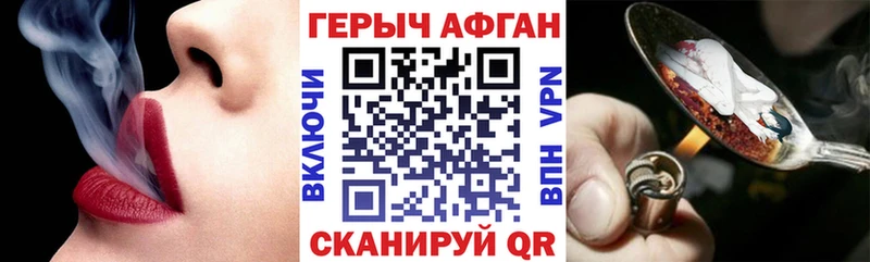 kraken tor  купить   Очёр  ГЕРОИН VHQ 