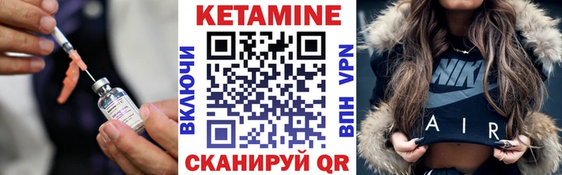 Кетамин VHQ  Очёр 