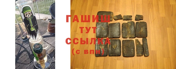 дистиллят марихуана Белокуриха