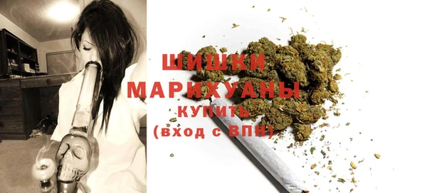 дистиллят марихуана Белокуриха