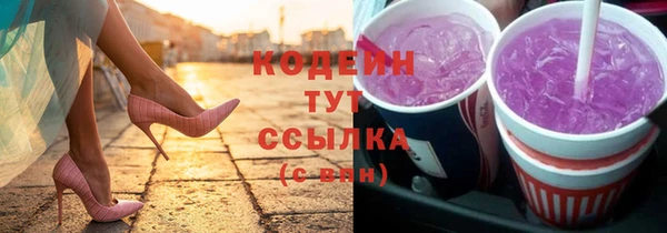 дистиллят марихуана Белокуриха