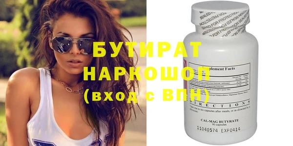дистиллят марихуана Белокуриха