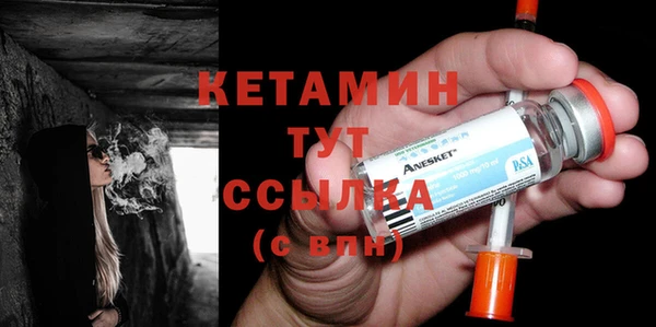 дистиллят марихуана Белокуриха