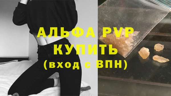 дистиллят марихуана Белокуриха