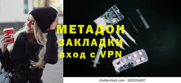 дистиллят марихуана Белокуриха
