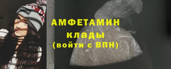 дистиллят марихуана Белокуриха