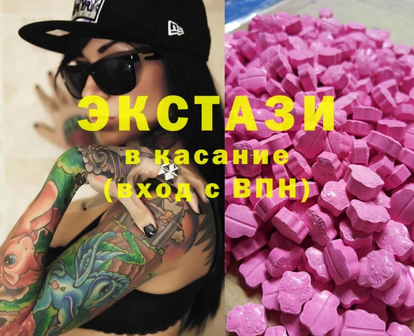 дистиллят марихуана Белокуриха
