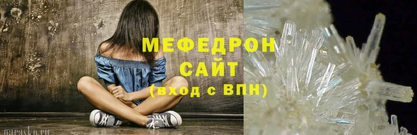 дистиллят марихуана Белокуриха
