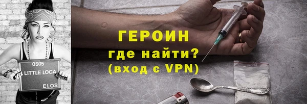 дистиллят марихуана Белокуриха