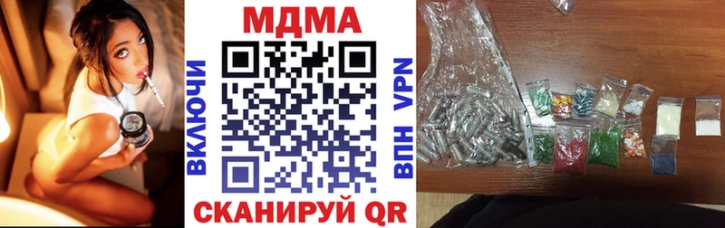 МДМА VHQ  мега рабочий сайт  Очёр 