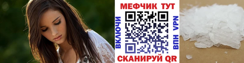 мега ONION закладка Очёр МЯУ-МЯУ VHQ