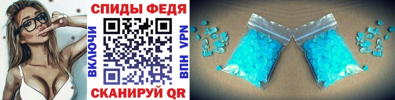 Метамфетамин витя  Очёр 