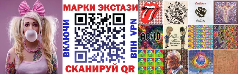 Марки NBOMe 1,8мг Очёр