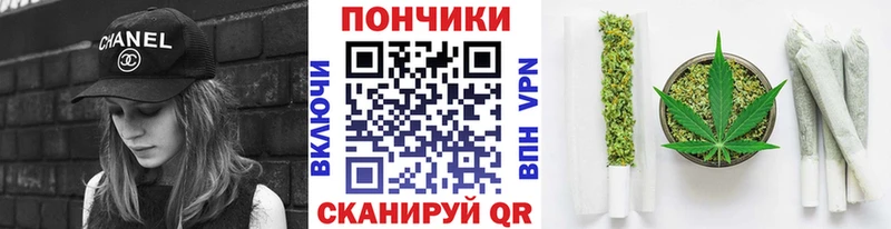 продажа наркотиков Очёр Шишки марихуана White Widow